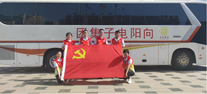 向陽集團六一愛心慰問活動