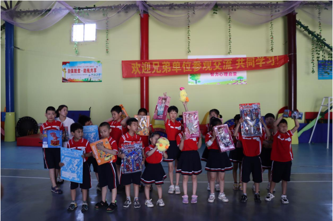 向陽集團六一愛心慰問活動