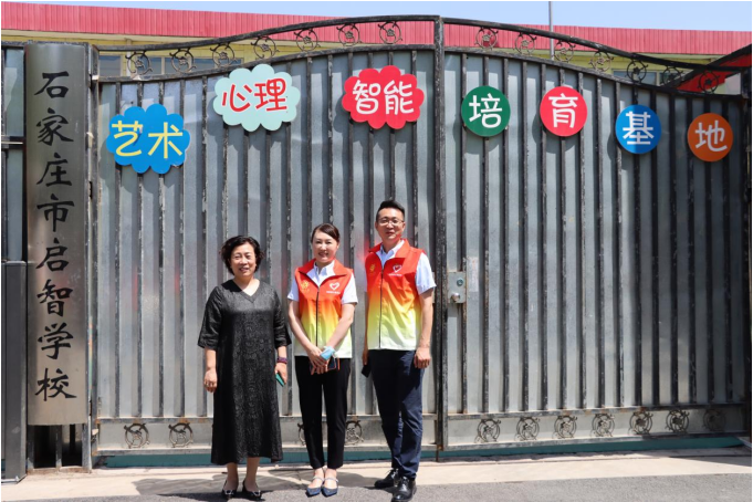 向陽集團六一愛心慰問活動