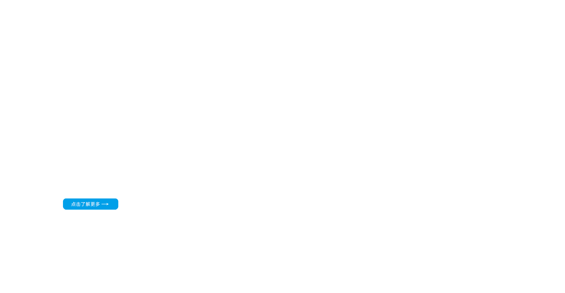 向陽(yáng)電子科技創(chuàng)新