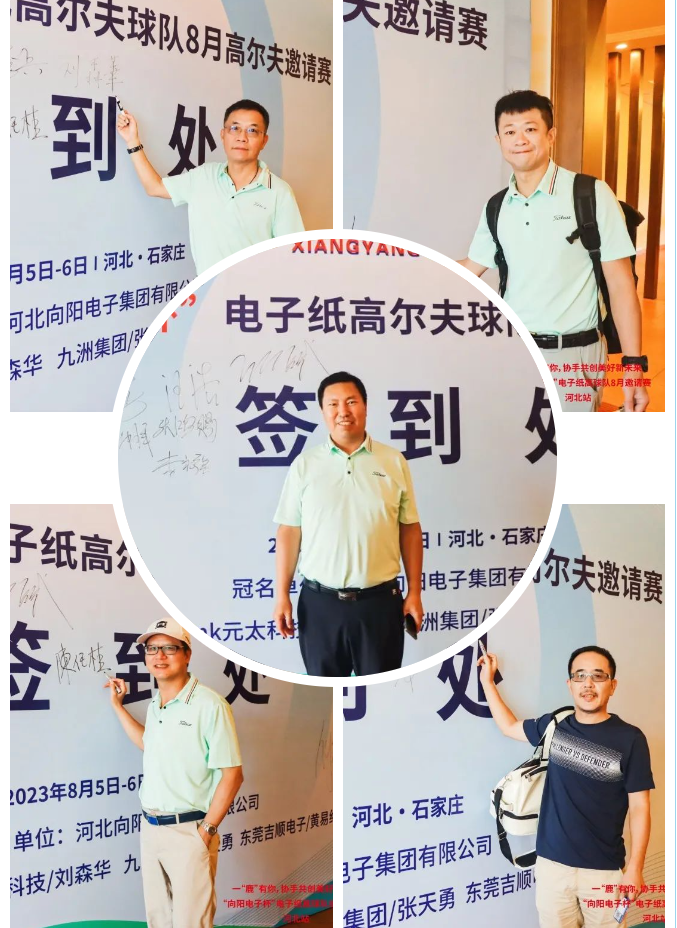 微信圖片_20230809145459.png