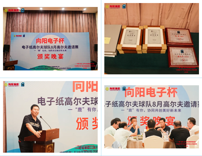 微信圖片_20230809145911.png